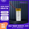 Cepillo de dientes eléctrico con batería de polímero de litio de 501030/110 mAh, pulsera inteligente, instrumento para puntos negros, personalizado directamente de fábrica