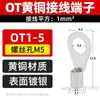 OT1/1.5/2.5/4/6-4/5/6/8 terminal prensado a frio tipo O terminal de fiação terminal de crimpagem de cobre conector de terminal