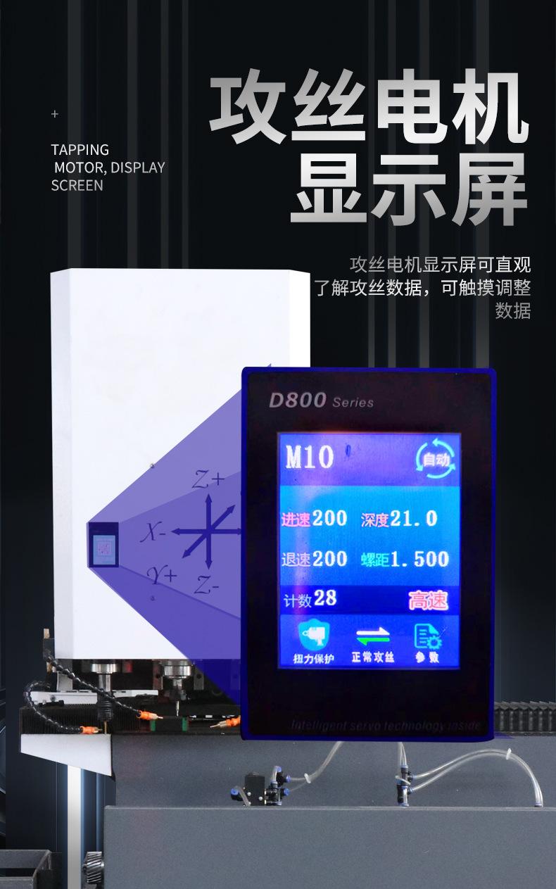 详情页_10