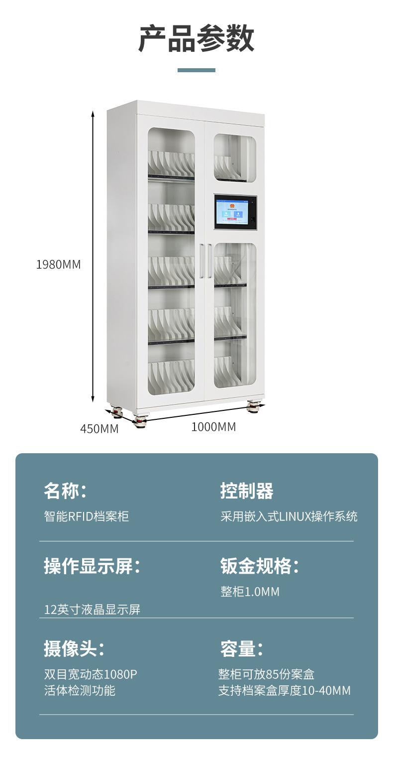 详情图片_6.jpg
