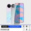 Película de Vidrio Templado Adecuada para Huawei Nova16Pro con Serigrafía, Anti-Mirada y Anti-Arañazos de Alta Definición 16Ultra Película Transparente Integrada para Lente