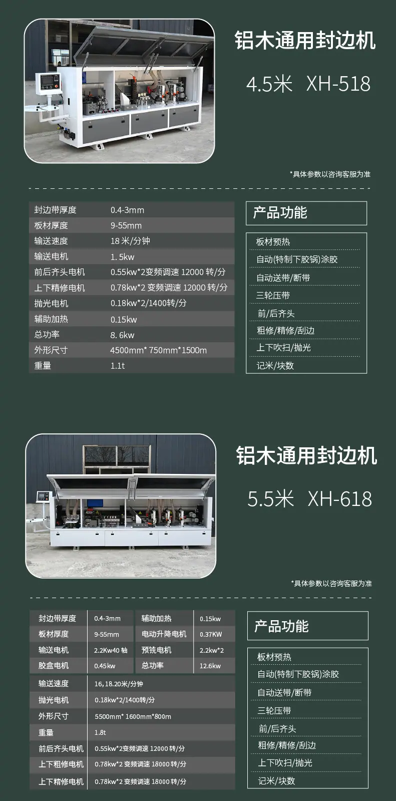 详情页 8.jpg