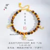 Pulsera de Piedra Ojo de Tigre Natural Color Dorado Arena Mismo Estilo Tienda de Oro Puzuo Zirconia Planeta Luna Lujo Accesible Diseño de Nicho Joyería Hecha a Mano