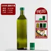 Garrafa de Vidro Marrom para Azeite 750ml Transparente Garrafa para Óleo de Colza Óleo de Camélia Selada Embalagem de Garrafa para Óleo de Noz Óleo de Gergelim
