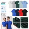 Polos de Trabajo de Alta Gama con Logotipo Estampado Personalizado Seda de Hielo Manga Corta Camisas Publicitarias de Cultura Corporativa Camiseta Ropa de Trabajo al Por Mayor