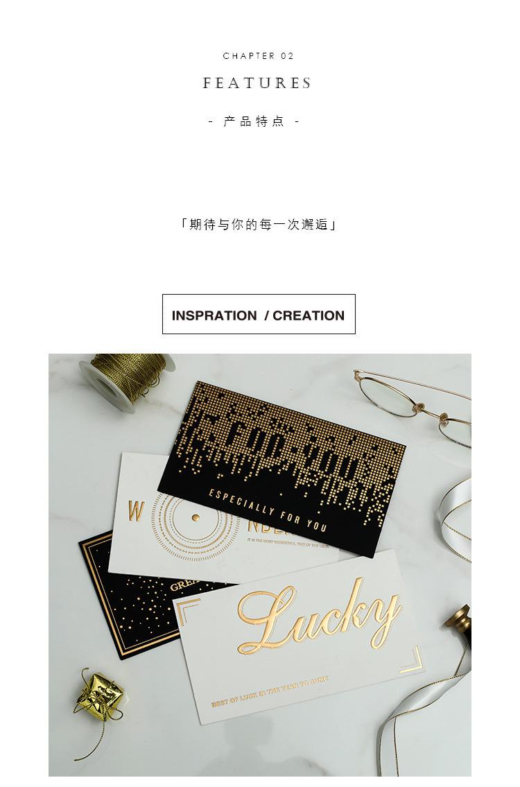 黑白压印烫金贺卡_03