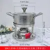 Panela Martelo de Aço de Três Camadas 304 Fogareiro Inflável Coração Panela Quente Pequena para Uma Pessoa Uma Pessoa Uma Panela Fogareiro a Álcool Fogão de Indução Panela para Sopa