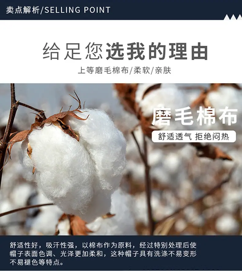 棒球帽批发