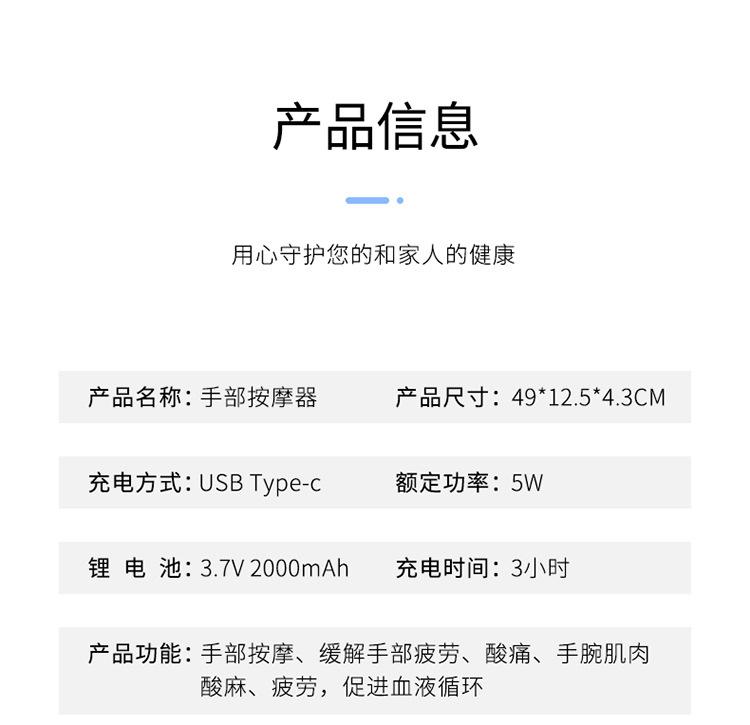 按摩_14