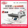Revestidor Automático de Laboratório Revestidor de Fenda Pequeno Revestidor Roll-to-Roll Revestidor de Produção Industrial Grande e Médio
