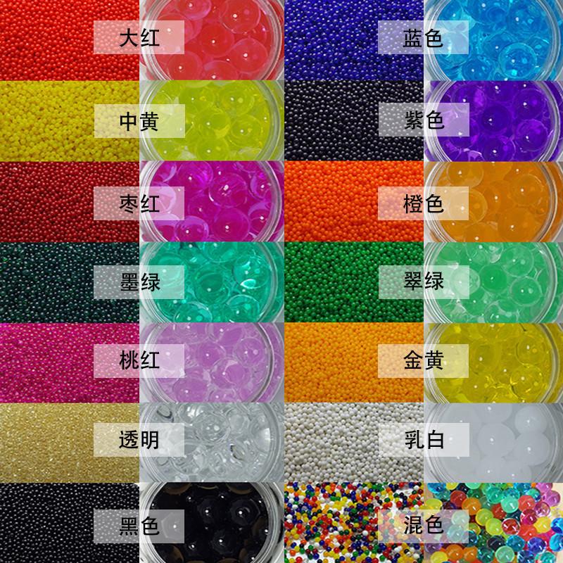 颜色全