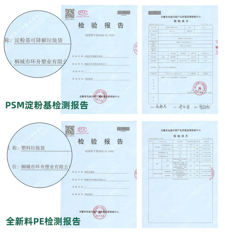 环舟手机端