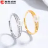 Anillo Hueco de Plata 925 para Mujer Lujo Accesible Moda Perla de Agua Dulce Anillo Abierto Nicho Gama Alta Joyería de Mano Día de San Valentín Chino