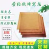 Painel Compósito de Fibra de Papel com Colmeia de Papel Aramida para Veículos Especiais 2mm Material à Prova de Fogo e Retardante de Chama
