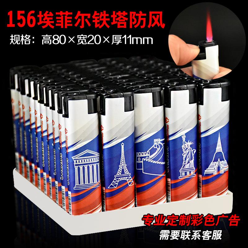 156埃菲尔铁塔11