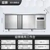 Bancada Refrigerada, Mesa de Operação Congeladora, Geladeira Comercial de Cozinha, Freezer de Aço Inoxidável, Tábua de Corte, Freezer Frio Plano, Metabo