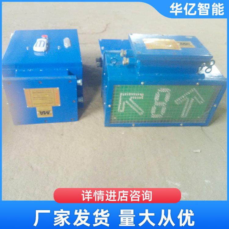 矿用司空道岔装置 华亿02