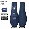 Funda de lluvia para bolsa de golf PGM, bolsa de golf a prueba de polvo, funda protectora portátil, funda de lluvia plegable para bolsa de golf, directo del fabricante