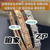 Pulsera Calidoscopio Chapada en Oro Rosa de 18K Pulsera de Trébol de Cuatro Hojas Joyería Regalo de San Valentín de Alta Gama para Mujeres