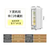 Kobecu Vitrina Refrigerada Comercial para Bebidas Cadena de Tiendas de Conveniencia Supermercado Vitrina Vertical Refrigerada y Congelada para Conservación Fresca