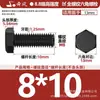 Tornillos de Cabeza Hexagonal Exterior de Rosca Completa Grado 8.8 Pernos de Alta Resistencia Pernos Extendidos M4M5M6M8M10M12M16-M36