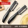 Pelador y Cuchillo para Frutas 2 en 1 Acero Inoxidable Pelador de Manzanas, Cuchillo Pelador para Pelar Caña de Azúcar y Patatas, Cuchillo para Caña de Azúcar