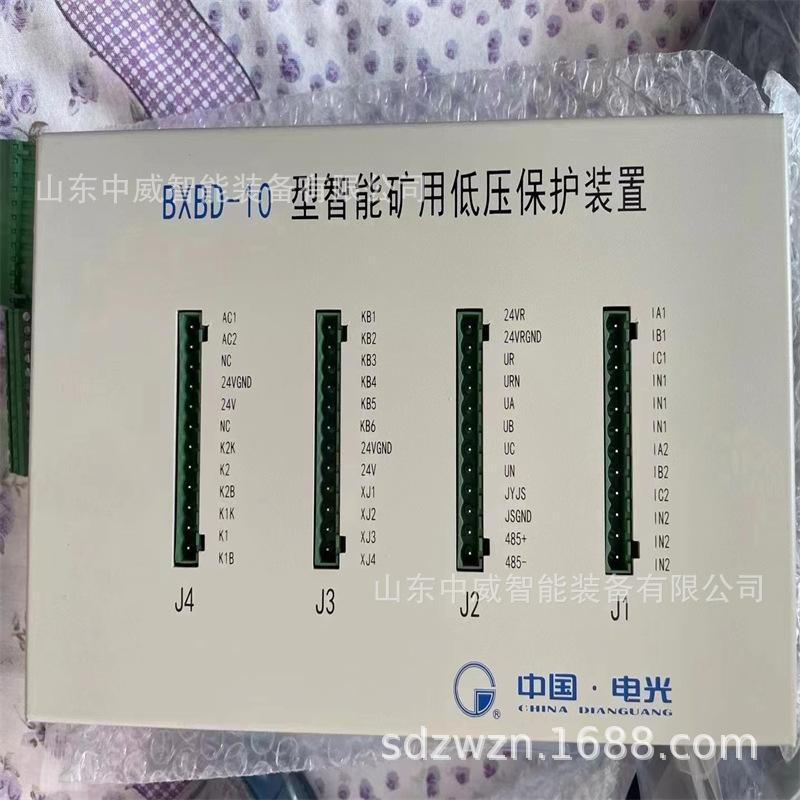 微信图片_2022113014483330.jpg