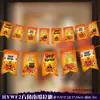 Bandera de Halloween Flor de Papel de Dibujos Animados Decoraciones para Eventos y Fiestas Bandera Triangular Bandera Bandera de Calabaza