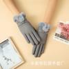 Guantes de Gamuza para Mujer Otoño e Invierno, Estilo Coreano Lindo, Forrados de Felpa, Engrosados, Cálidos, Compatibles con Pantalla Táctil, para Estudiantes, Resistentes al Frío, para Ciclismo