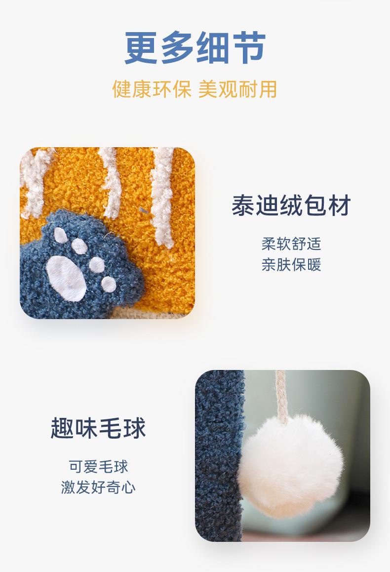 猫抓板详情页_06