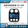 Aplicable a Través de Fronteras para Jeep Compass 2009-2016 Navegación Android Mp4/Mp5 Unidad de Pantalla Grande de Control Central en el Coche