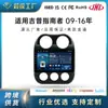 Adecuado para el Navegador de Pantalla Grande Integrado en el Coche Android para Jeep Compass de 10 Pulgadas 2009-2016 Fabricante