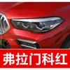 3. Caneta de retoque de pintura BMW para modelos Série 3, Série 5, X3, X5 e GT; um item essencial para reparar arranhões em carros BMW importados