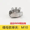5 Piezas Acero Inoxidable 304 Abrazadera Sencilla Abrazadera Doble Hebilla para Cable de Acero Tuerca Mariposa Anillo de Elevación Bloqueo de Sujeción Terminal de Cable