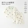 Pijama Bebê Algodão Modal Estilo Fino Roupa de Casa Infantil Verão Meninos Meninas Manga Três Quartos Roupa para Ar Condicionado Conjunto de Duas Peças