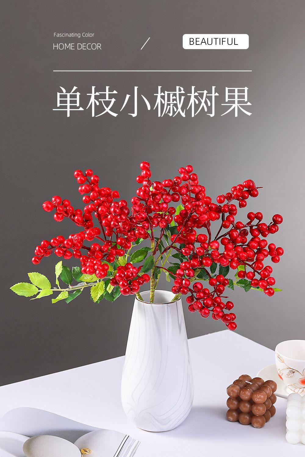 PX518槭树果小单枝详情图