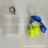 En caja con cadena de hierro 3403400 tapones para los oídos espiral anti-ruido protección auditiva natación a prueba de sonido impermeable