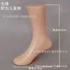 Meias Modelo Sem Costura Espessas para Moldar Pés de Crianças, Moldes para Pernas, Meias de Exibição, Modelo de Meias para Moldar Pés de Crianças
