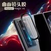 Aplicable a Honor Magic Vs2 Película de lente Zhizhen Pegamento completo Superficie curva Protector de cristal para cámara magic v