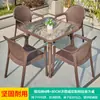 Conjunto de Mesa e Cadeiras Estilo Rattan Mojia para Exterior, Pátio de Lazer Mesa e Cadeiras de Jantar Cor Café Varanda Ardósia Combinação
