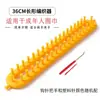 Herramientas para tejer bufandas y gorros, hilo, máquina de tejer DIY, suéter, herramientas para tejer bufandas y calentadores de cuello fáciles de usar al por mayor