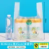 Bolsas Transparentes para Alimentos Precio al por Mayor Bolsas de Empaque Bolsas Convenientes para Compras de Supermercado Bolsas Tipo Chaleco Bolsas de Plástico para Empaque de Grado Alimenticio