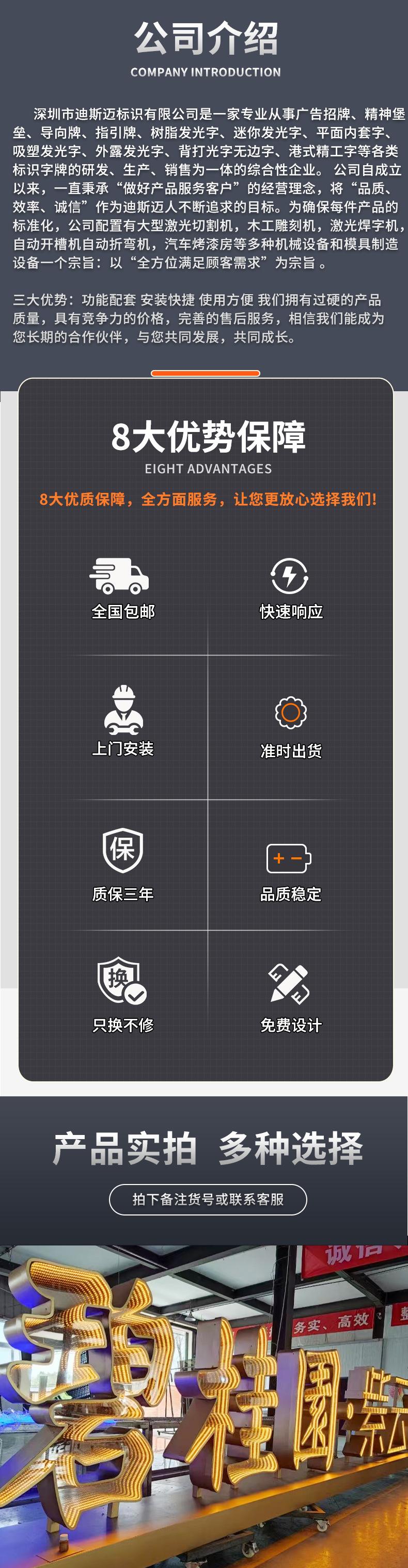 详情新_02