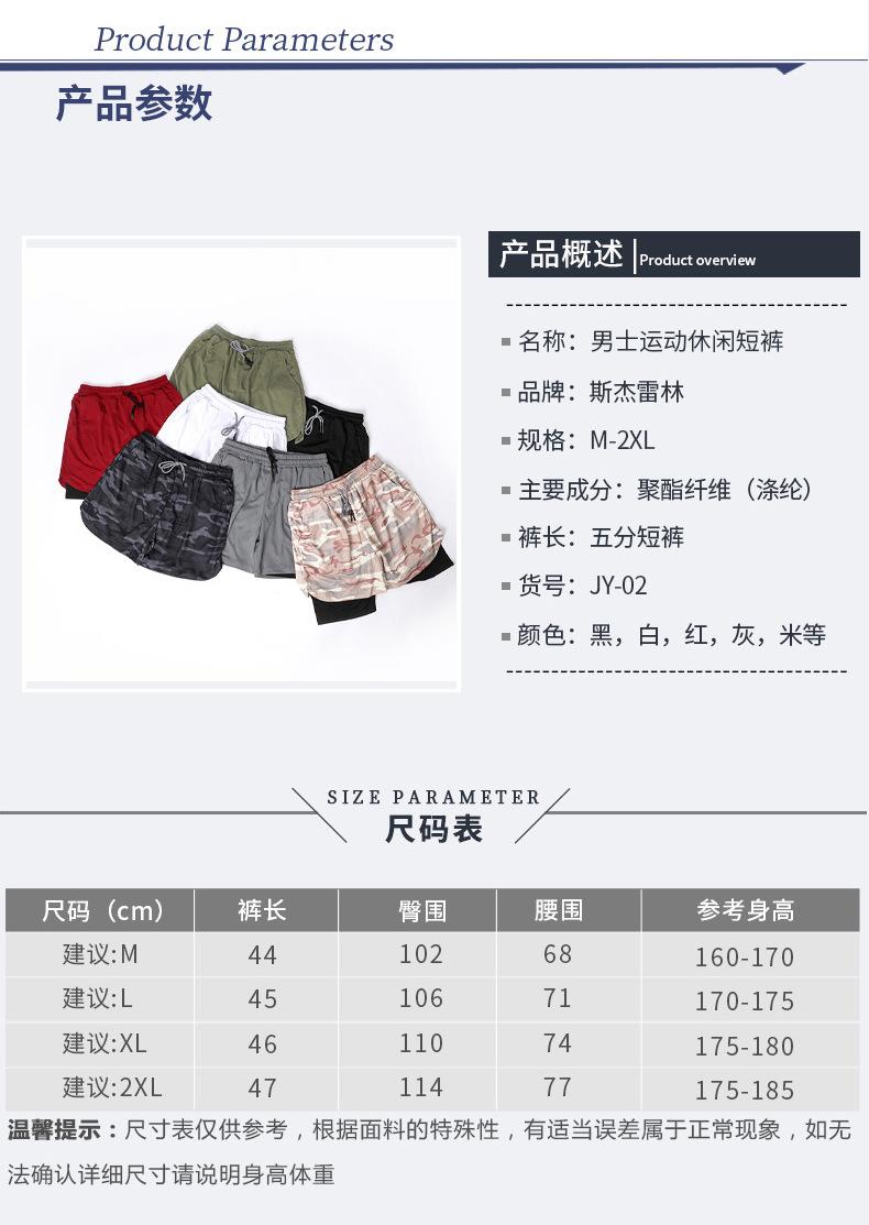 短裤详情_02.jpg