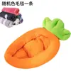Camas para Mascotas al por Mayor, Extraíbles y Lavables, Adecuadas para Todas las Estaciones, Camas para Perros, Suministros para Mascotas Banana Boat, Tapetes para Perros, Camas Calientes para Gatos