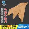 Fabricantes famosos atacado novos acessórios para equipamentos de pesca régua de linha de bambu carbonizado atacado comércio exterior equipamentos de pesca suprimentos de pesca frete