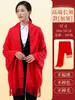 Bufanda Roja Personalizada con Logo para Eventos de Reunión Anual, Bufanda Roja China para Ceremonia de Adoración Ancestral, Regalo Conmemorativo