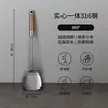 Espátula de Acero Inoxidable Grado 316 Alemán, Espumadera, Cuchara Sopera, Espátula para Freír, Cuchara para Arroz, Olla de Cocina, Artículos Domésticos de Cocina, Juego de Utensilios de Cocina