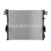 Adecuado para Jeep 07-18 Wrangler 3.6/3.8L Ensamblaje del Tanque de Agua de Refrigeración del Motor 68143886Aa