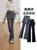 Pantalones falda de dos piezas sintéticos de talla grande con ligero acampanado, pantalones de yoga para mujer con cordones laterales y tiras, de cintura alta, ocultantes y anti-exposición, pantalones falda de fitness